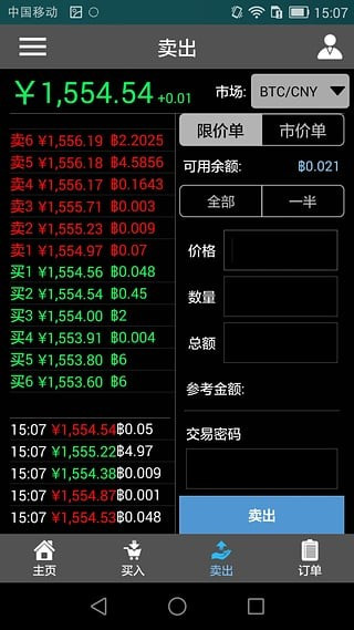 pi币交易所app钱包1.61 pi币最新客户端软件下载-第2张图片-欧易交易所