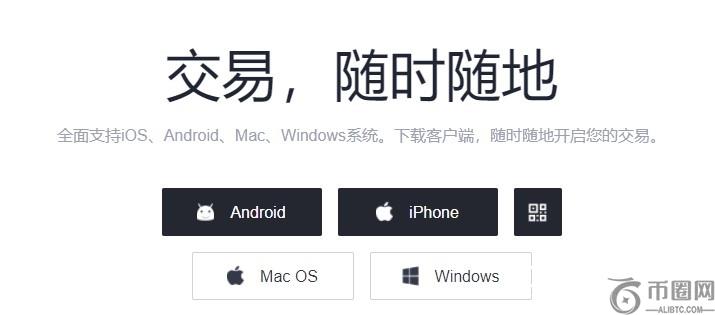 欧易交易所官方APP下载(6.0最新版本)欧易交易所官网APP下载方法