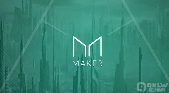 MakerDAO联创建议考虑将DAI与USD脱钩