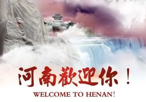 河南首个元宇宙产业园落地