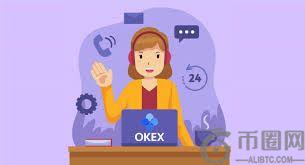 欧易OKEx|比特币|以太坊|合约杠杆期货数字货币交易所