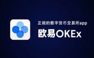 欧易在中国还可以使用吗 欧易会不会清退中国用户