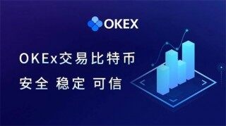 欧易交易所官网最新下载_欧易app下载安装