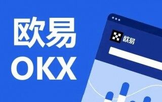 欧易交易所app下载2022最新版 欧易最新版v6.1.20