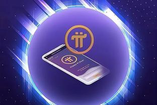 OK可以交易派币吗？π币pi币官方最新消息,