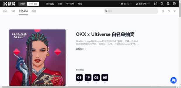 什么是NFT？如何购买/出售/创作NFT？