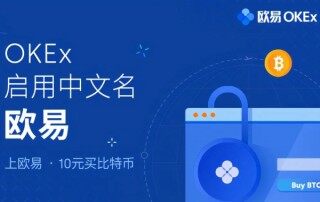 okx交易所app-欧易okx交易所登录最新地址 v6.1.13