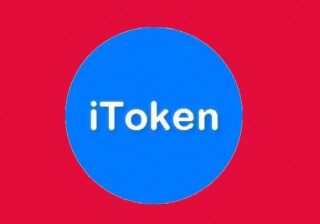 iamtoken下载官方版本 iamtoken最新官网新版下载