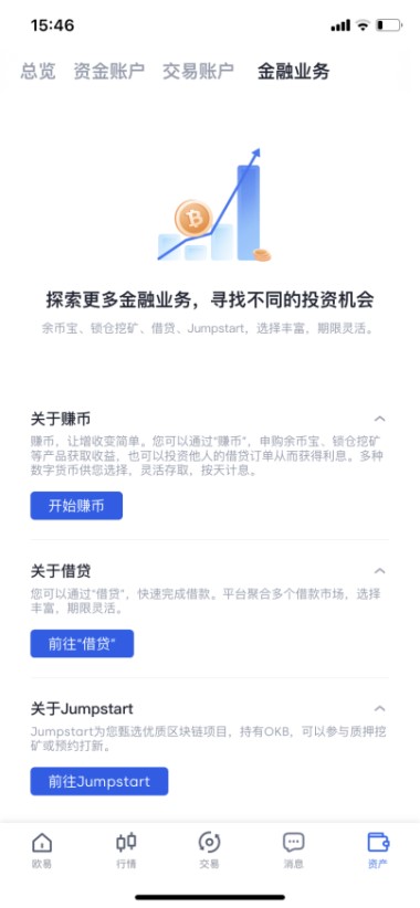 抹茶e最新平台app下载 如何下载抹茶e平台