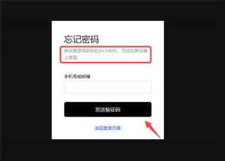 下载官网交易所网页版下载_binance交易所app官方下载