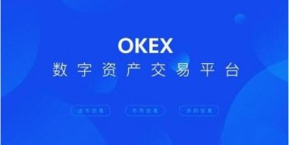 ouyi交易所注册教程 ouyi安卓版哪里下载