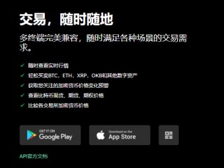 binance最新v6.7.0官方下载(安全版本V6.4.73)|华为p50装不了binance