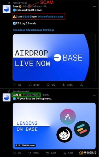 带有“金V”认证的推特账户@BuilldOnBasb系虚假账户