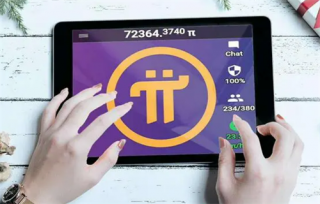 π币什么时候上市 π币是传销还是骗局?