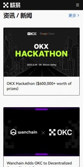 ok钱包是什么？欧意易ok虚拟钱包6月内部最新版v6.7.2下载