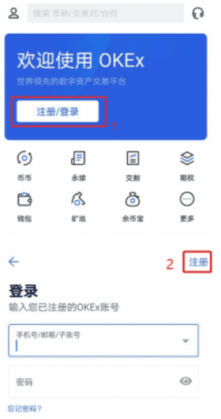 国内用户怎么注册binance binance还能注册吗