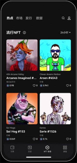 binance交易所app下载2023_殴意冷钱包下载