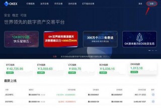 binance交易所有PC版吗 电脑版下载官网使用教程