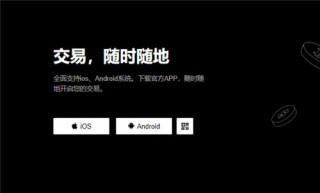 易欧交易所下载(v6.1.50)_欧亿交易所app下载官方网站最新