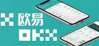 OE交易app下载v6.5|oe交易平台官网下载