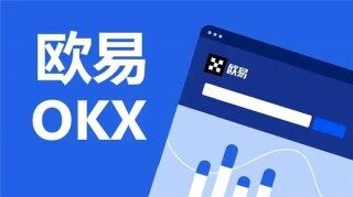 易欧app官网(最新版本V6.4.28)_欧交易平台app下载