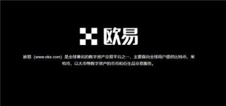 OK交易平台下载(可用版本V6.4.82)|ok交易平台软件下载苹果