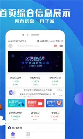 币夫app_币夫交易所app下载