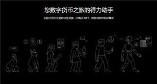 易欧平台货币(2023版本V6.4.66)_偶一交易所