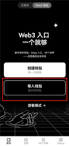 apppay钱包安全吗appcion交易所下载_欧亿3平台app下载安装火网交易所 怎么给邀请码 给好友