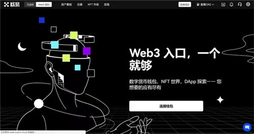 火必Wb3钱包版下载安装（官方正版huobi.com）