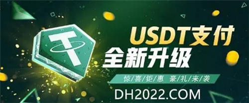usdt冷钱包下载｜USDT下载安装v2.50.7