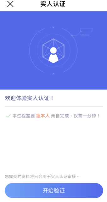 易欧app官网下载_O亿交易所app官网下载地址v6.087