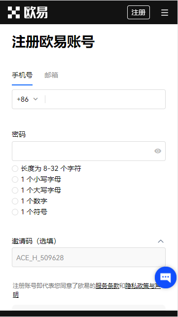 OK交易所_app数字货币怎么下载（v6.1.36）