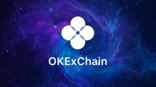 火网交易所最新下载渠道 ouyi欧亿v6、1、16版下载