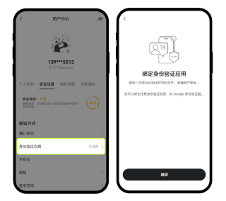 火币HTX官方登录入口 Huobi交易所最新版App下载 - 币圈网