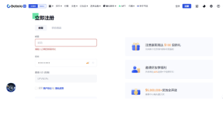 Gate.io芝麻开门交易所登录入口 Gate交易所App安卓最新版APK下载 - 币圈网