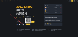币安Binance官网防伪验证入口 币安官方App安卓v3.13.0获取指南 - 币圈网