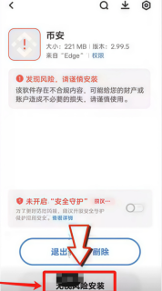 币安Binance虚拟货币官网备用入口 <a href=https://www.menhulian.com/e/public/ClickAd/?adid=4 target=_blank class=infotextkey>币安app</a>下载注册与谷歌双重认证(2FA)流程 - 币圈网
