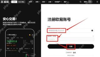 欧易OKX中文官网入口 <a href=https://www.menhulian.com/e/public/ClickAd/?adid=2 target=_blank class=infotextkey>欧易app</a>安卓最新版本下载与安装教程 - 币圈网