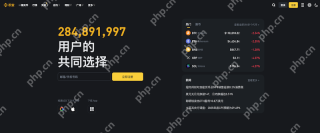 币安Binance现货合约官网入口 币安官方正版APP下载入口 - 币圈网