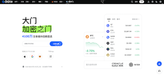 Gate.io交易所官方最新入口地址 芝麻开门交易所App v12.20.1官方安卓版下载 - 币圈网