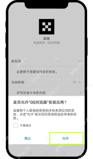 欧易OKX虚拟货币交易所官网入口 欧易交易所App v7.20.0 官方最新版下载 - 币圈网