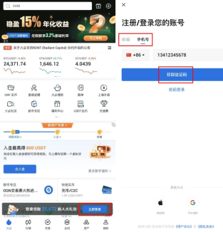 伙必HUOBI交易平台官网-伙必HUOBI交易网站入口 - 币圈网