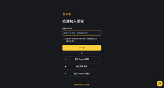 比特币交易所Binance官网地址 <a href=https://www.menhulian.com/e/public/ClickAd/?adid=4 target=_blank class=infotextkey>币安app</a>官方下载入口 - 币圈网