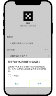 OKX欧易交易所安卓最新版App v6.214.7官网下载地址 - 币圈网