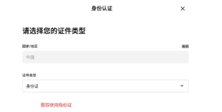 Gate.io芝麻开门官网入口 芝麻开门交易所最新版APP下载安装 - 币圈网