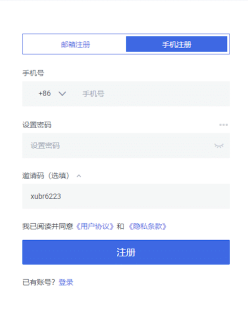 火必HTX官网安装包下载 火必交易所app最新官方获取地址 - 币圈网