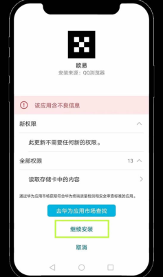 欧意OKX安卓版下载2026最新app v9.5.6 官方正版 - 币圈网