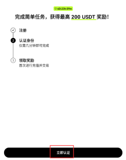 2026欧意OKX交易所最新下载 v9.25.0 官方正版 - 币圈网