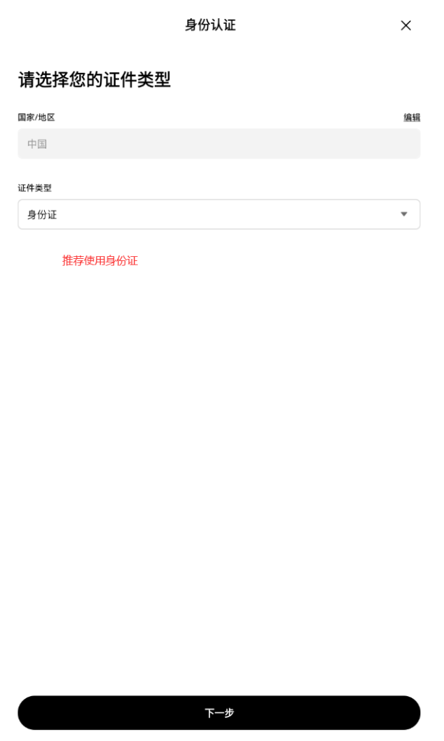 欧意OKX交易所手机版下载 v7.99.0 2026最新